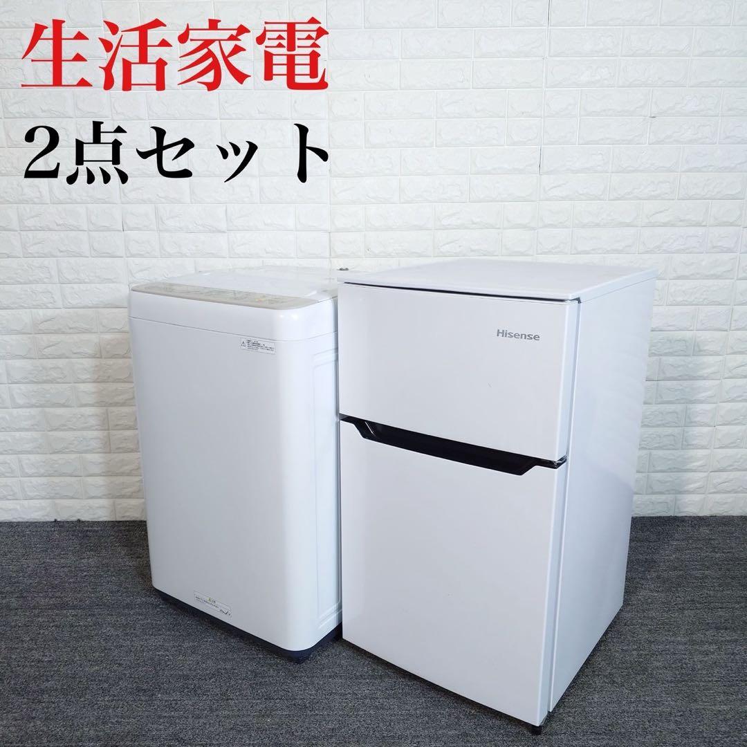 生活家電 2点セット 冷蔵庫 93L 洗濯機 5kg 1人暮し I049 公式】家電セット 一人暮らし 5点セット 冷蔵庫 2ドア 両開き 87L 洗濯