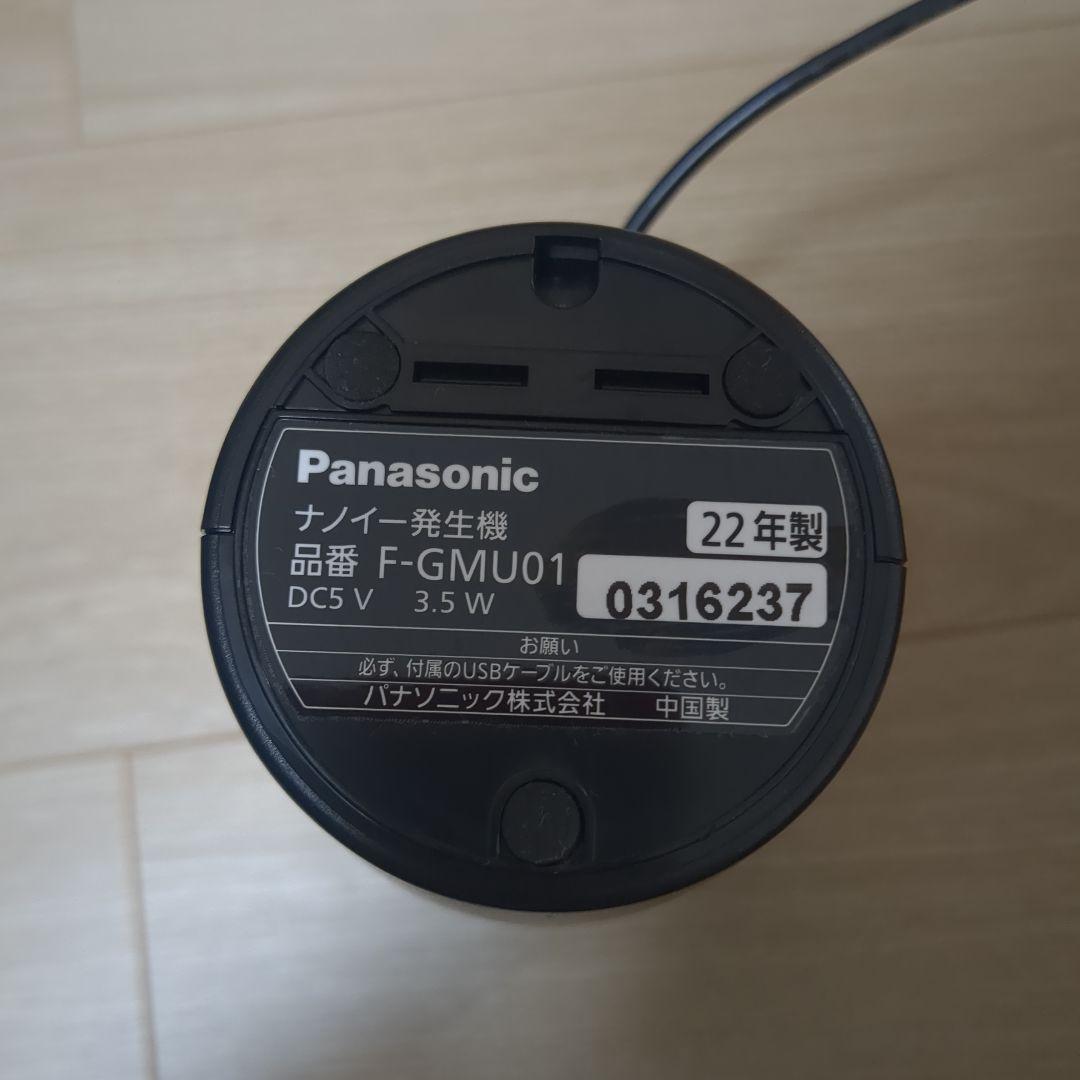 Panasonic F-GMU01 空気清浄機※箱無し 22年製