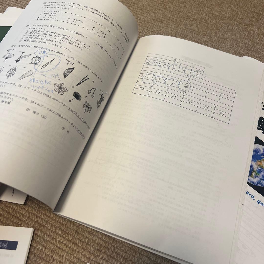 spica 開成筑駒直前講座 プラス5 - メルカリ