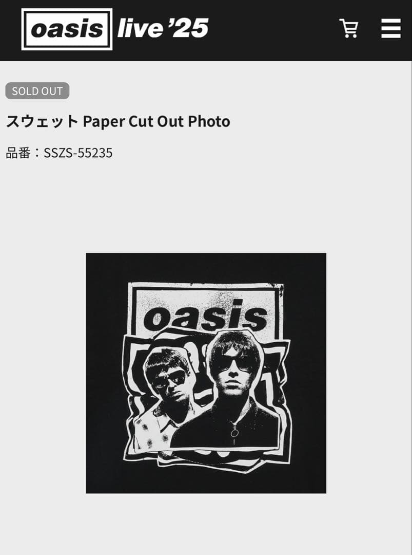 Oasis Paper Cut OutスウェットL[完売品]新品 - メルカリ