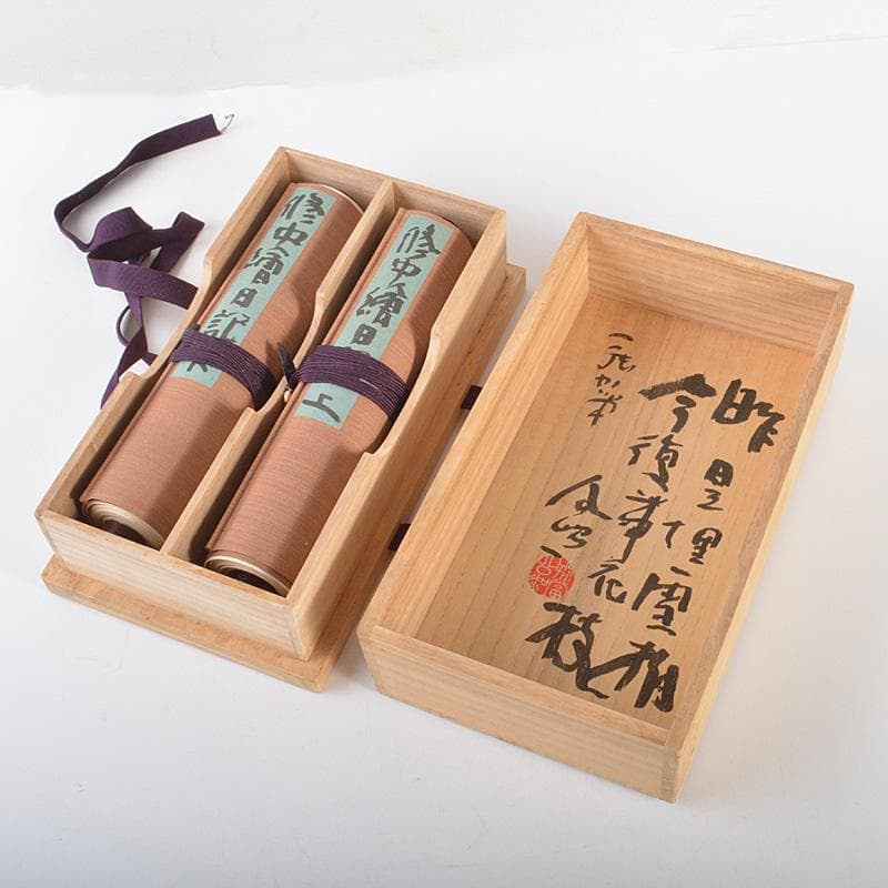 るるか様 専用清水公照作 修中絵日記 巻物 巻子 上下2