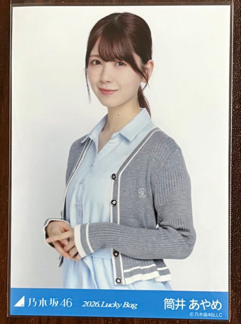 乃木坂46 筒井あやめ 2026年Lucky Bag生写真 - メルカリ