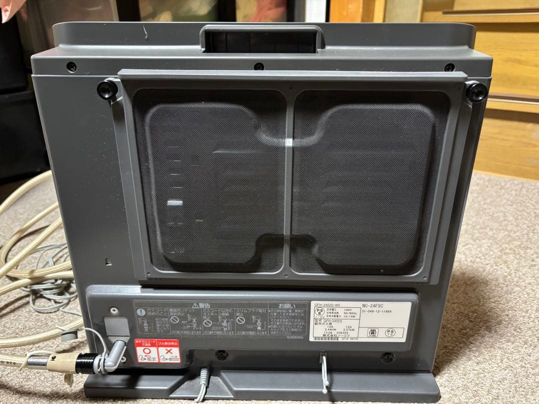 東邦ガス ガスファンヒーター N C-24FSC 都市ガス ノーリツ - メルカリ