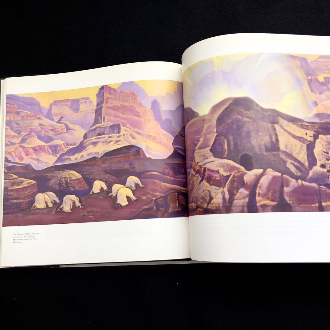 ニコライ・リョーリフ 画集「Nicholas Roerich」1989年 - メルカリ