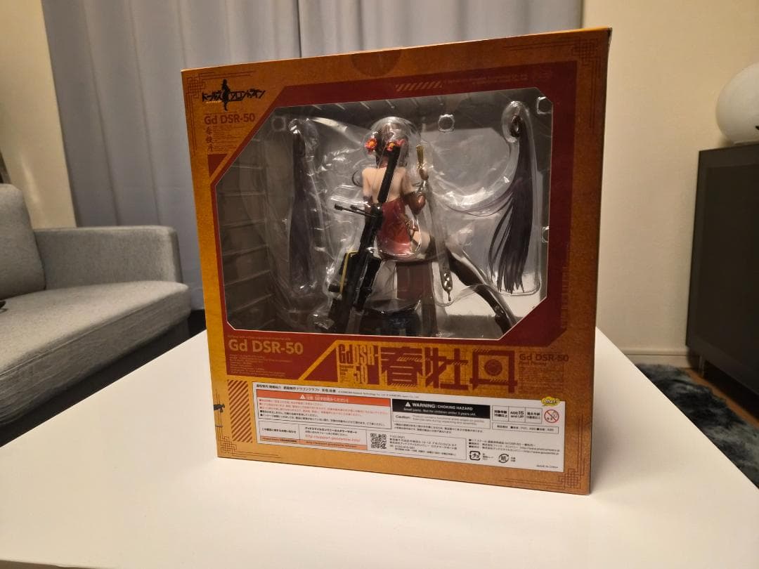 ドールズフロントライン Gd DSR-50 ～春牡丹～ 1/7 完成品フィギュア