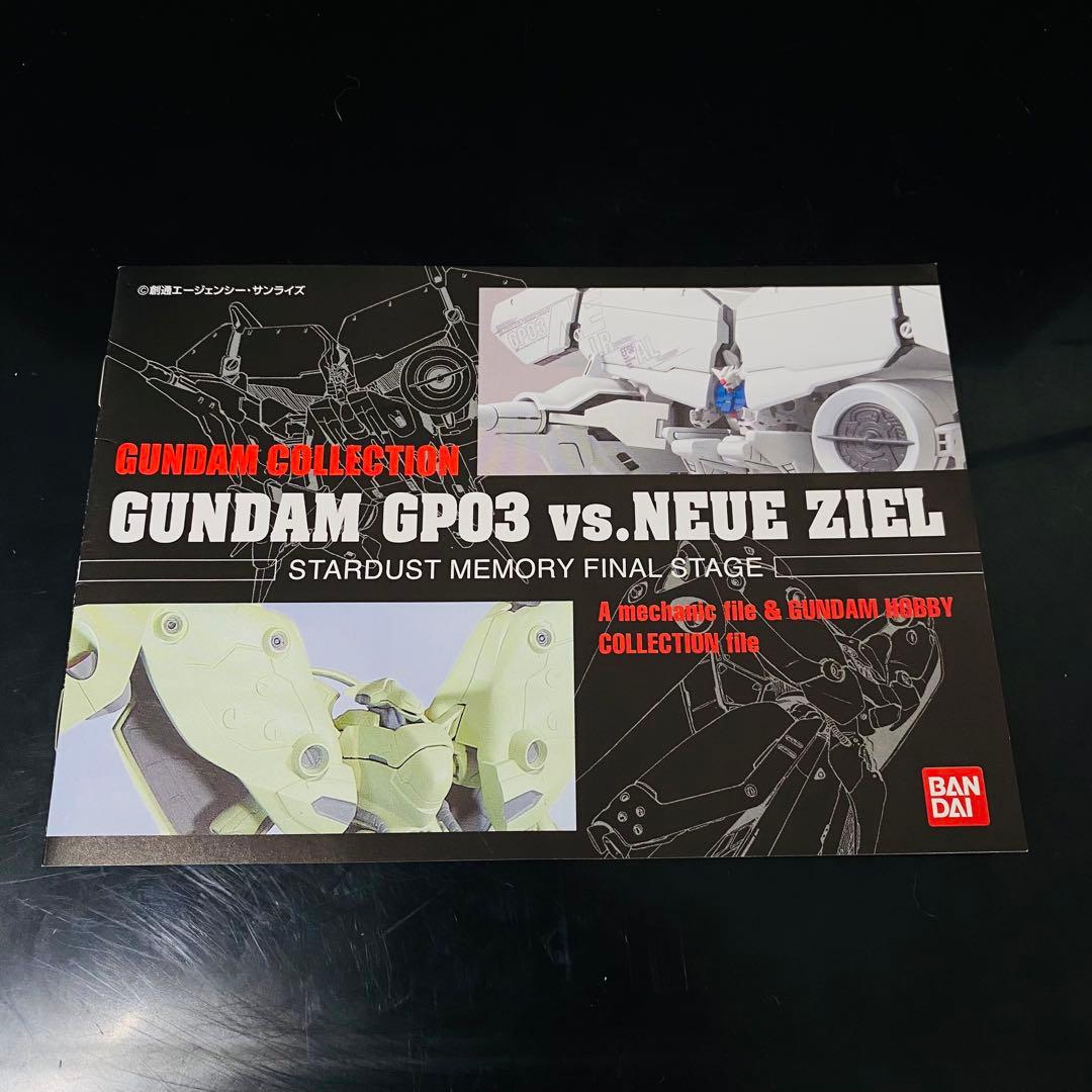 ガンダムコレクション デンドロビウム ノイエ・ジール - メルカリ