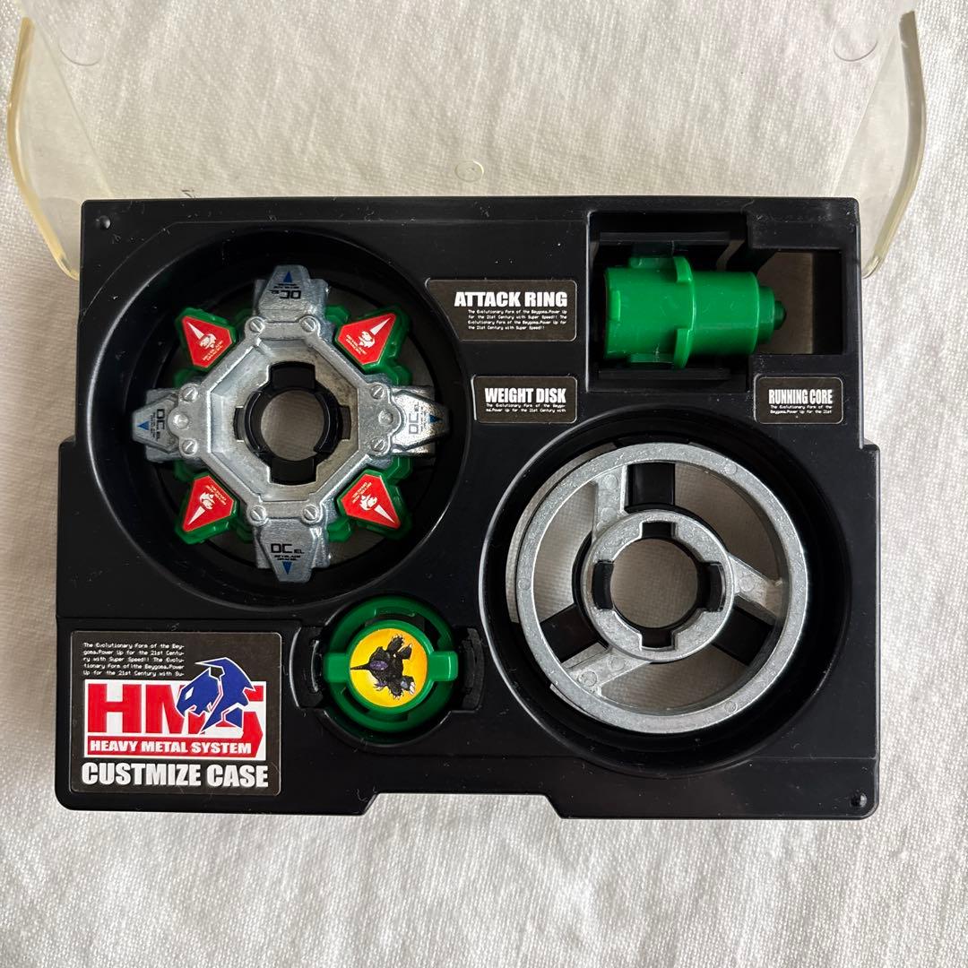 爆転シュート ベイブレード HMSカスタマイズケース