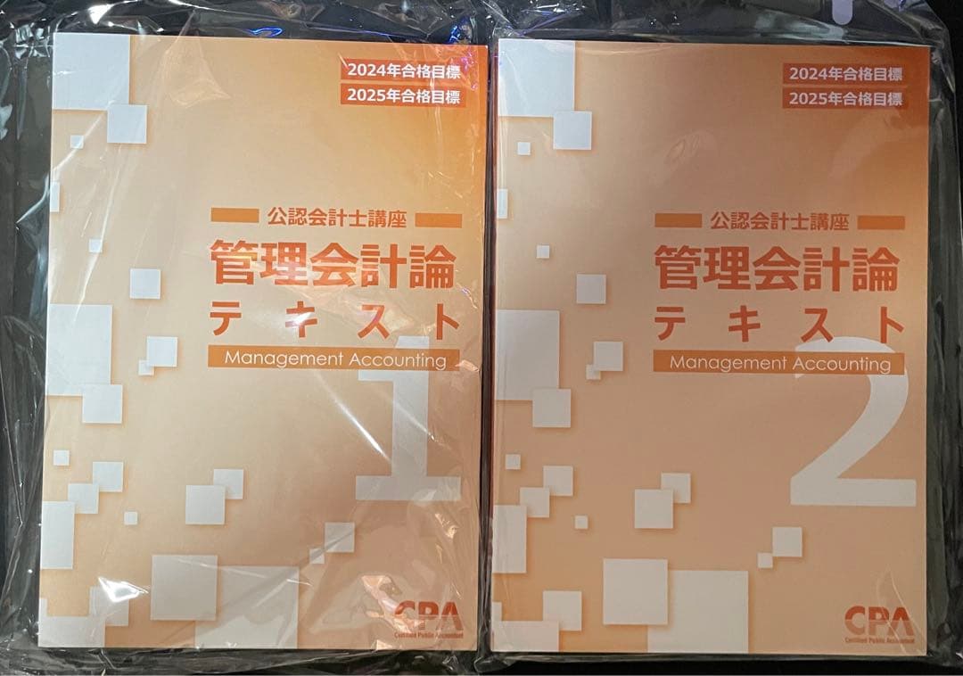 CPAレギュラーフルセット 24/25年目標