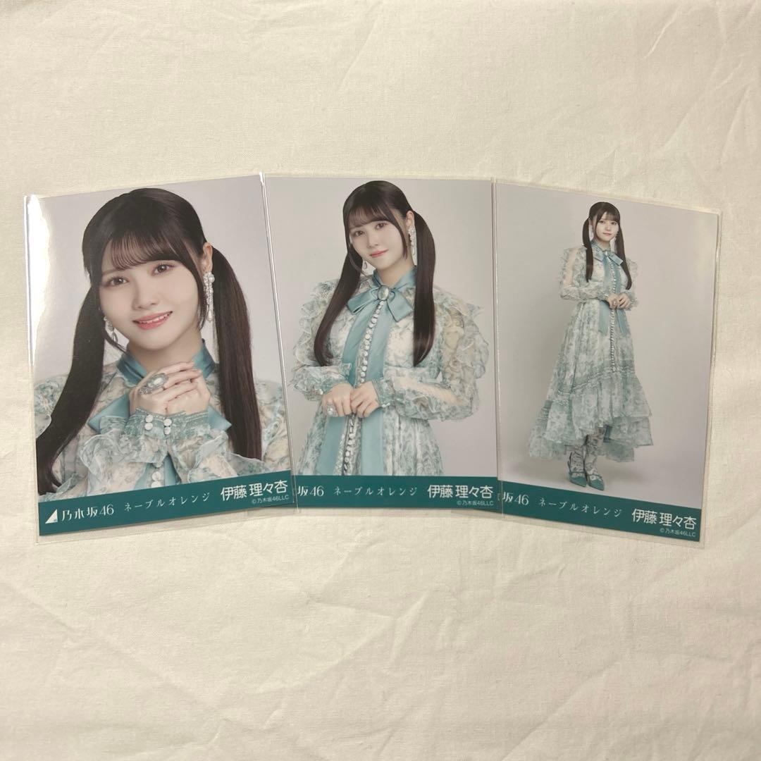 乃木坂46 生写真 伊藤理々杏 ネーブルオレンジ 衣装 - メルカリ