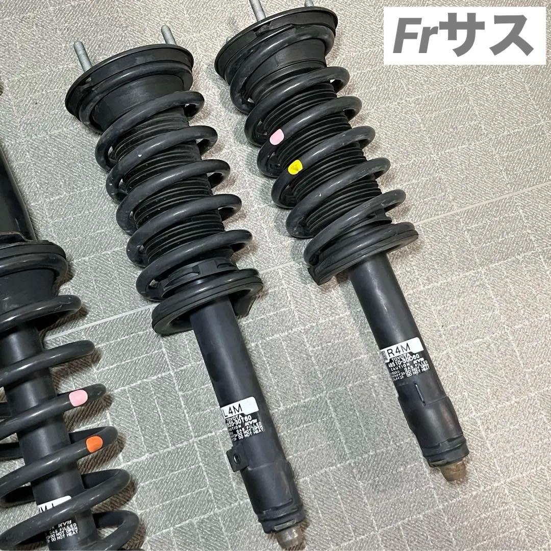 210系クラウンマジェスタ 純正サスペンション一式 AVS付ショック