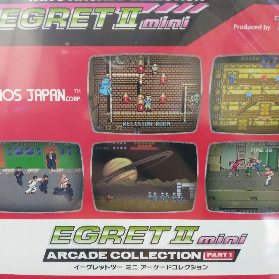 新品未開封）イーグレットツーミニアーケードコレクションPART1 - メルカリ