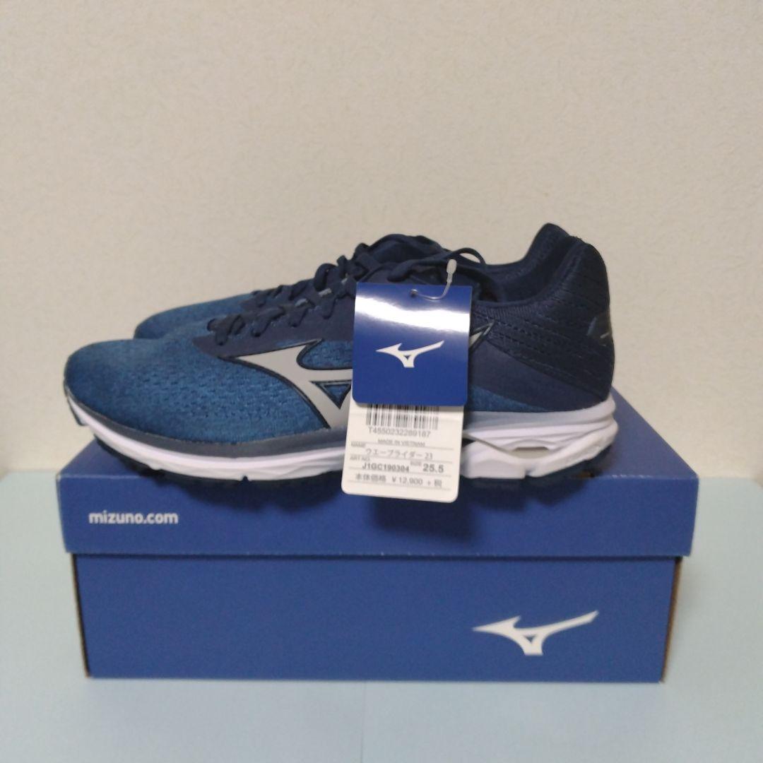 【新品】ミズノ WAVE RIDER 23 ウエーブライダー 23　25.5cm