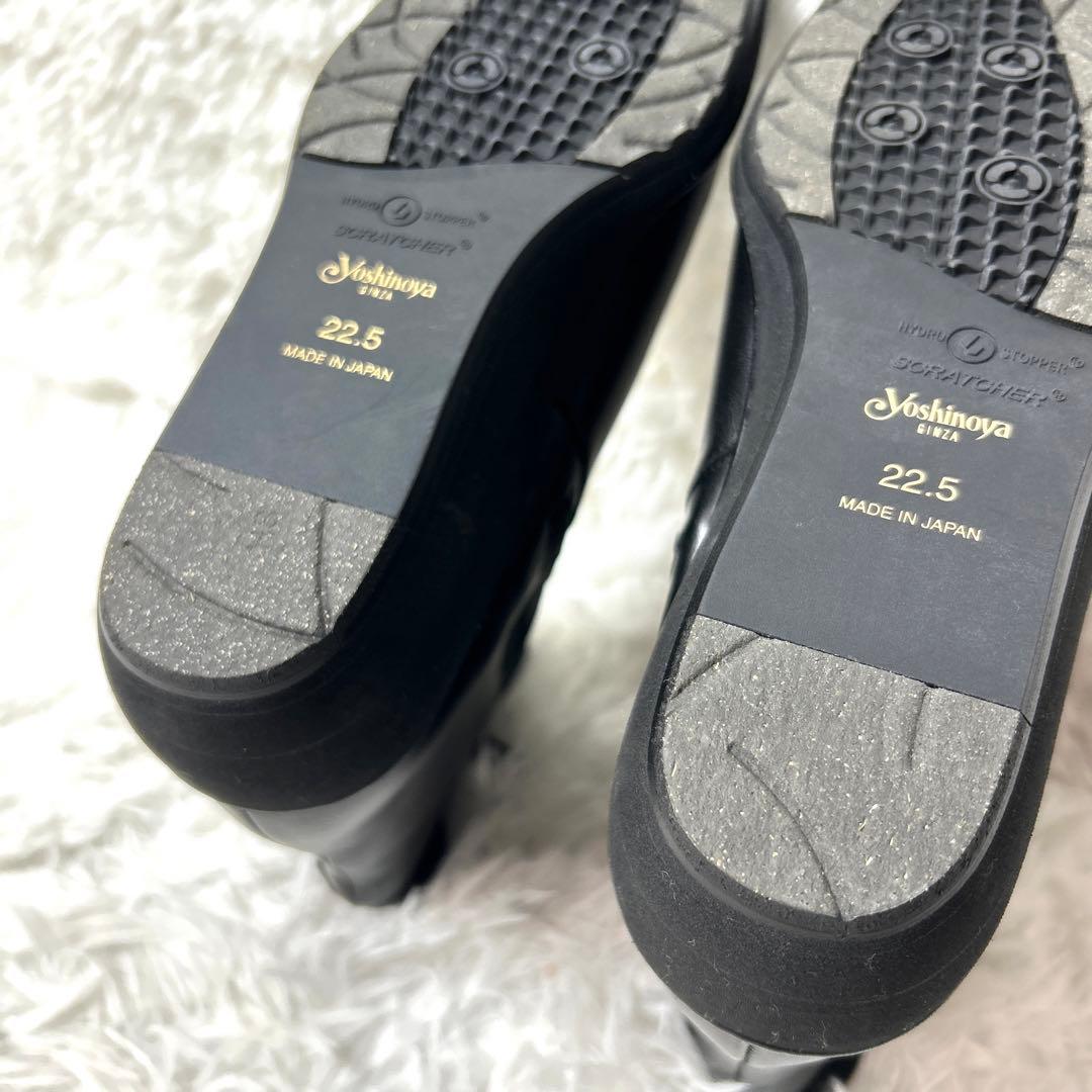 【未使用品】GINZA YOSHINOYA レザーショートブーツ 22.5cm