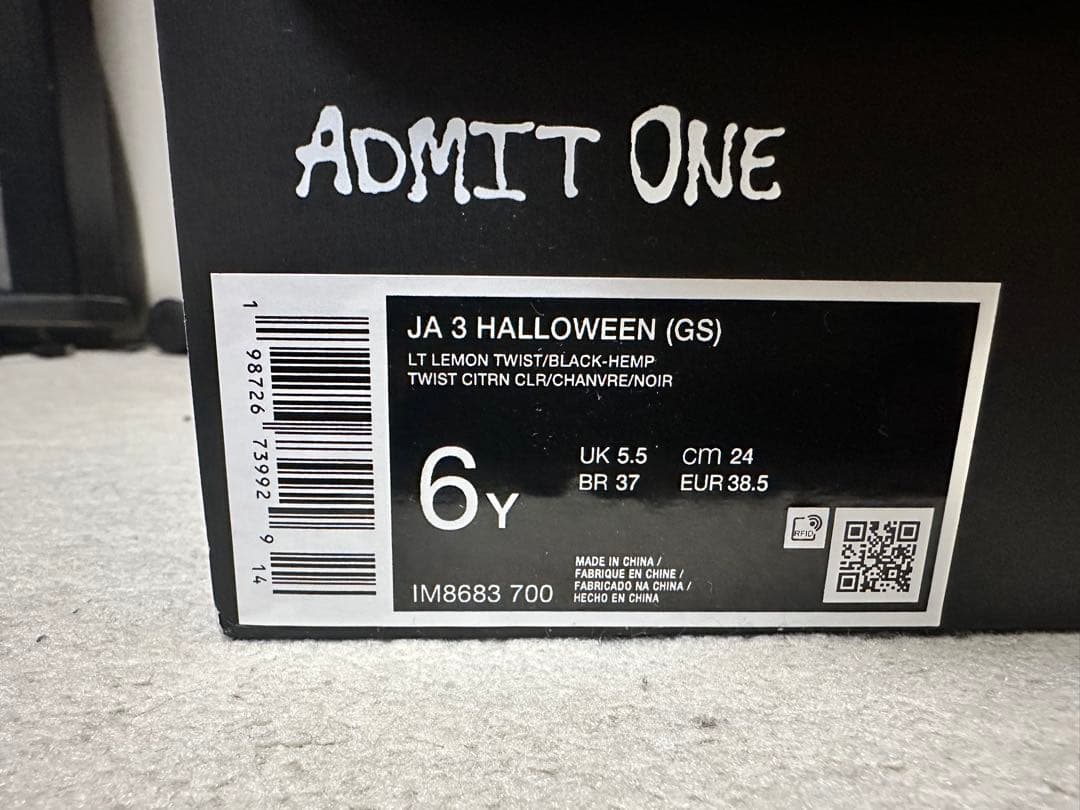 シューズ(男性用) NIKE JA3Halloween (GS) 24.0cm