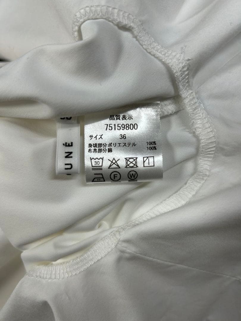 新品未使用】CADUNE 神崎恵 フリルキャミソール 白 - メルカリ