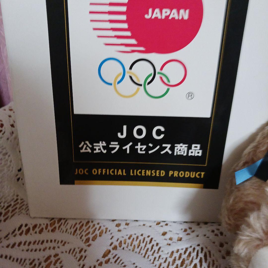 極美品限定品赤ハ－マン アテネオリンピックべア - メルカリ