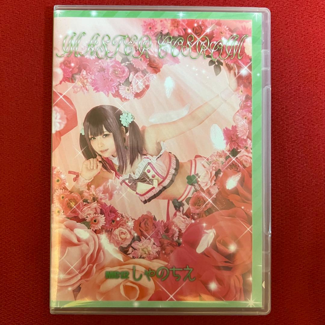 紗乃 コスプレ ROM チェキ 写真集 セット