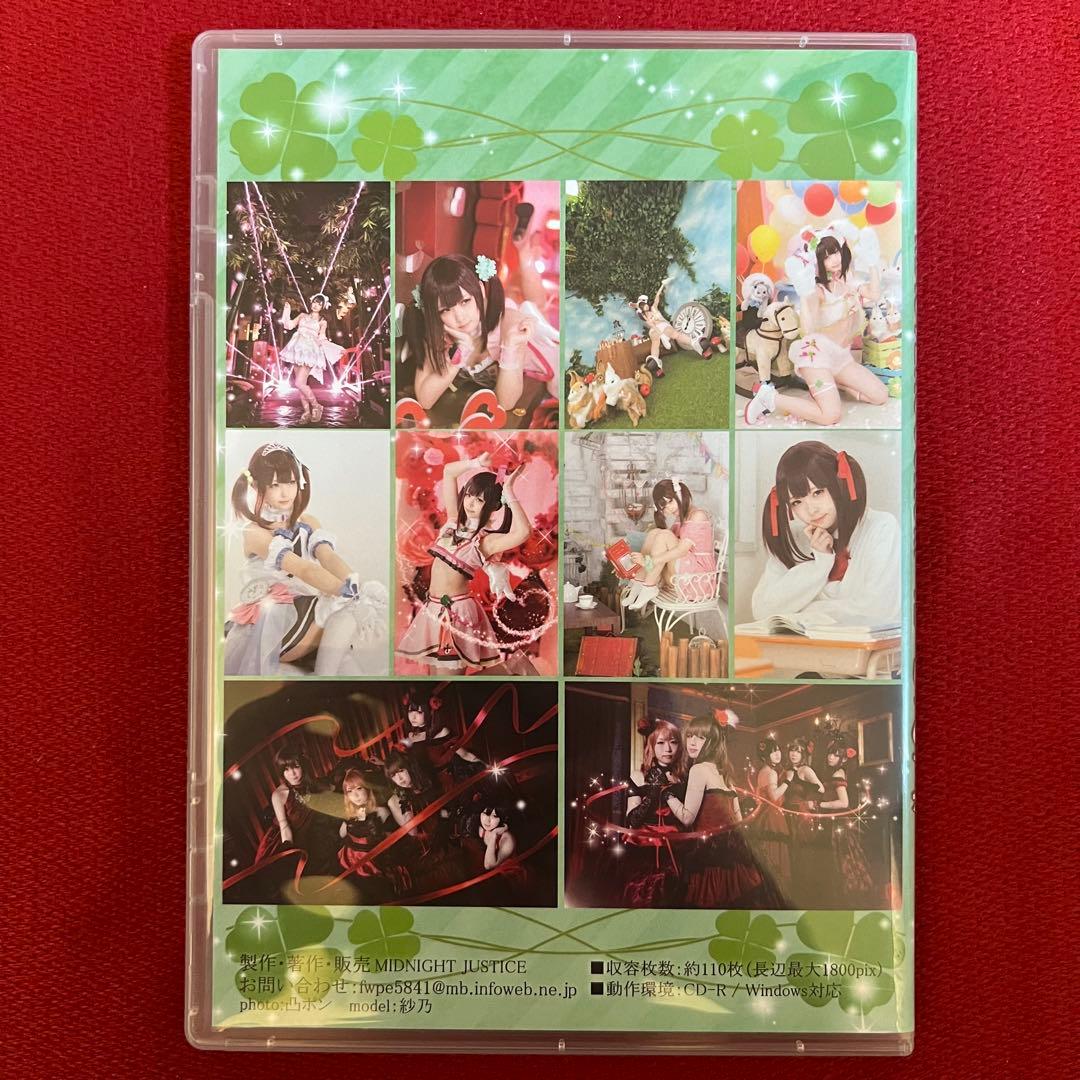 紗乃 コスプレ ROM チェキ 写真集 セット