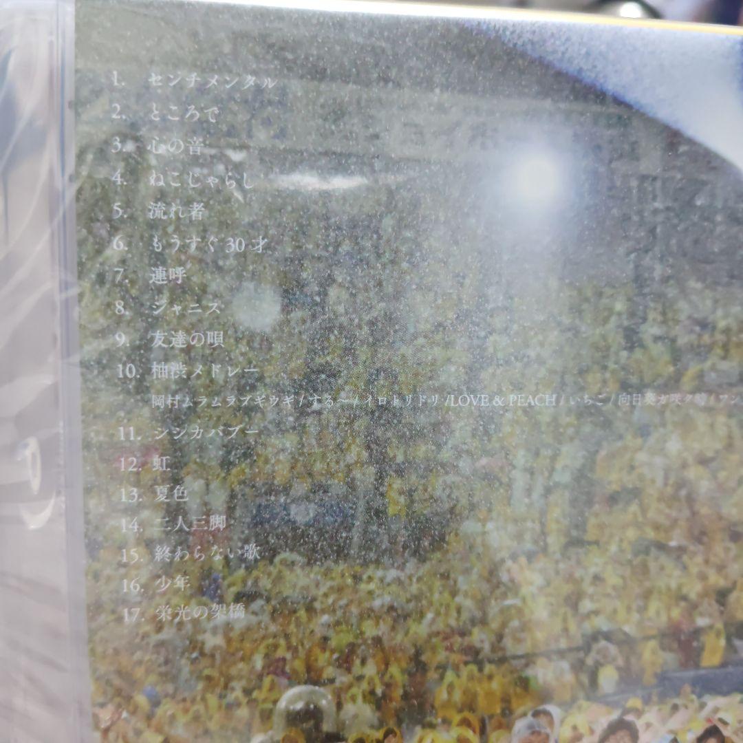 YUZU LIVE FILMS 二人参客 ゆず弾き語りライブ2015 FC限定 - メルカリ