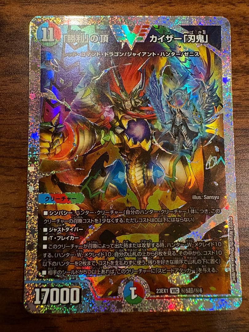 マナドゥム・トリロスークタ ARS10➕ プリシク