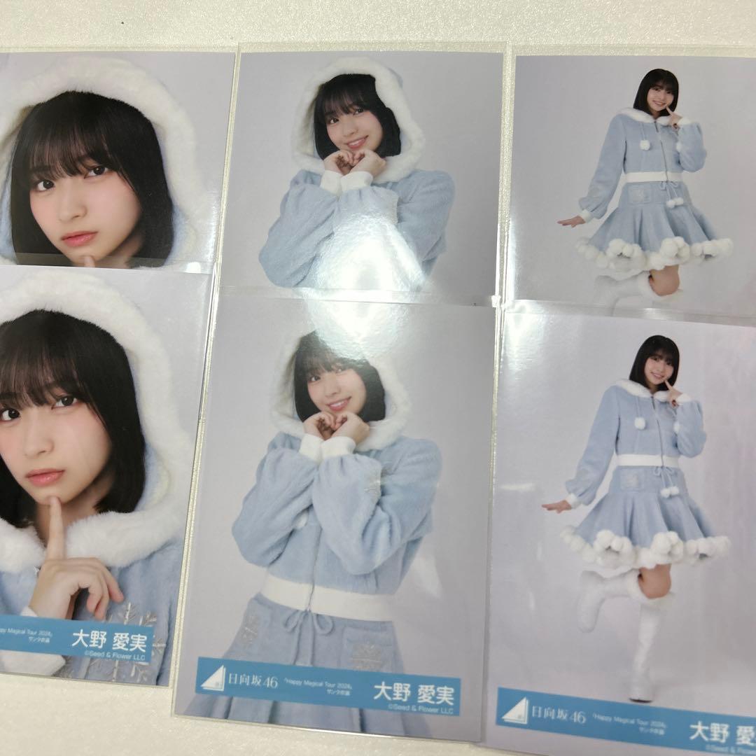 大野愛美 日向坂46 生写真 セミコンプ - メルカリ