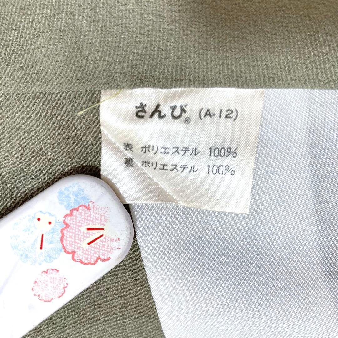 美品✨】東レシルック さんび 洗える着物 熊谷好博子 色無地 灰み