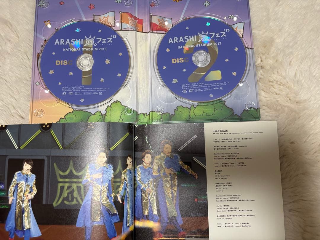 嵐 ライブ DVD 3点セット まとめ売り 初回限定盤 (個別販売可)動作