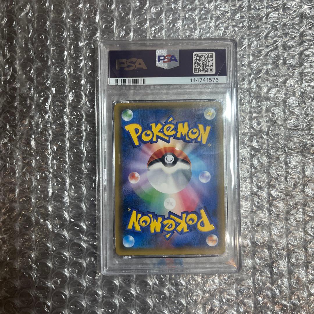 オカルトマニアGEM MT 10 - メルカリ