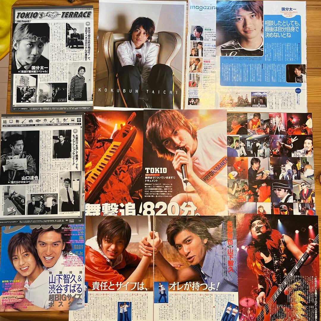 TOKIO 雑誌 切り抜き 沢山 No.30 長瀬智也 - メルカリ