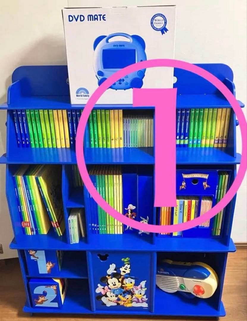 値段交渉可　本棚付【①】ディズニー英語システム　DWEセット ワールドファミリー 2024年 フルセット ワールドファミリーパッケージ ｜幼児教材買取エコ