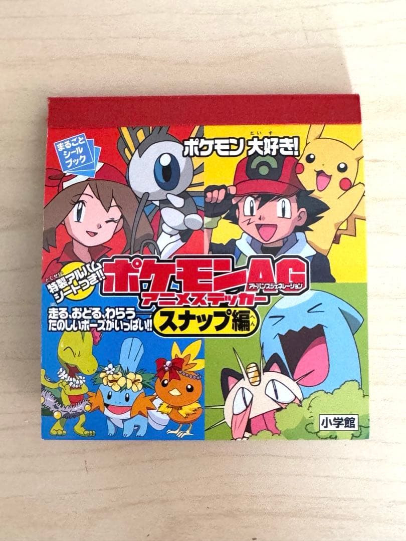 ポケモンAG アニメステッカー［スナップ編］当時物（新品）平成レトロ