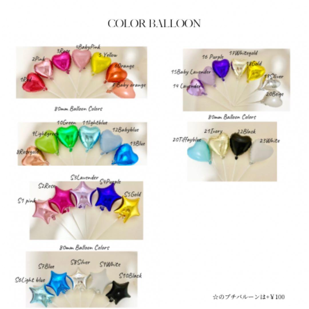 Sakurasaku 　1月9日までのお届け ご希望。