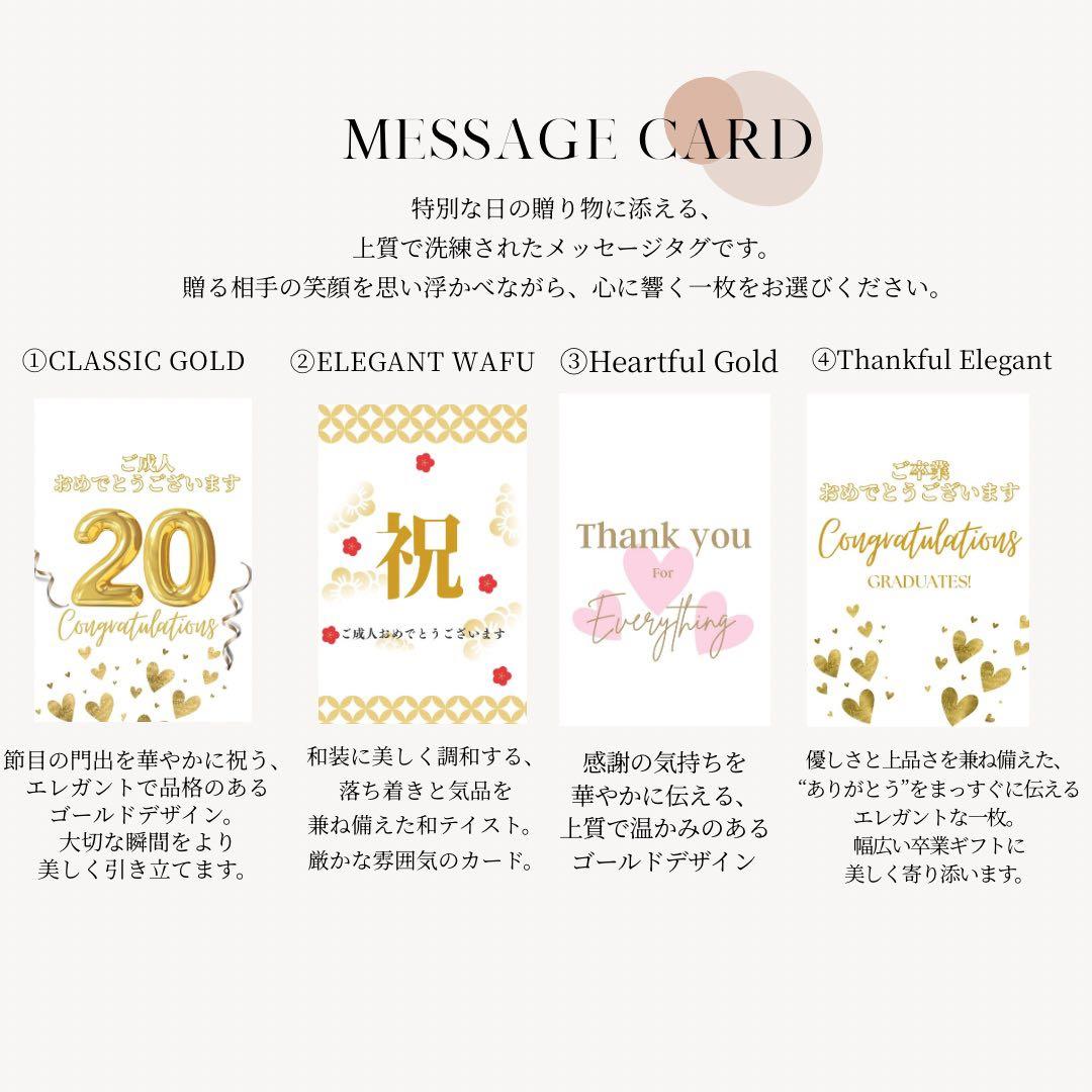 Sakurasaku 　1月9日までのお届け ご希望。