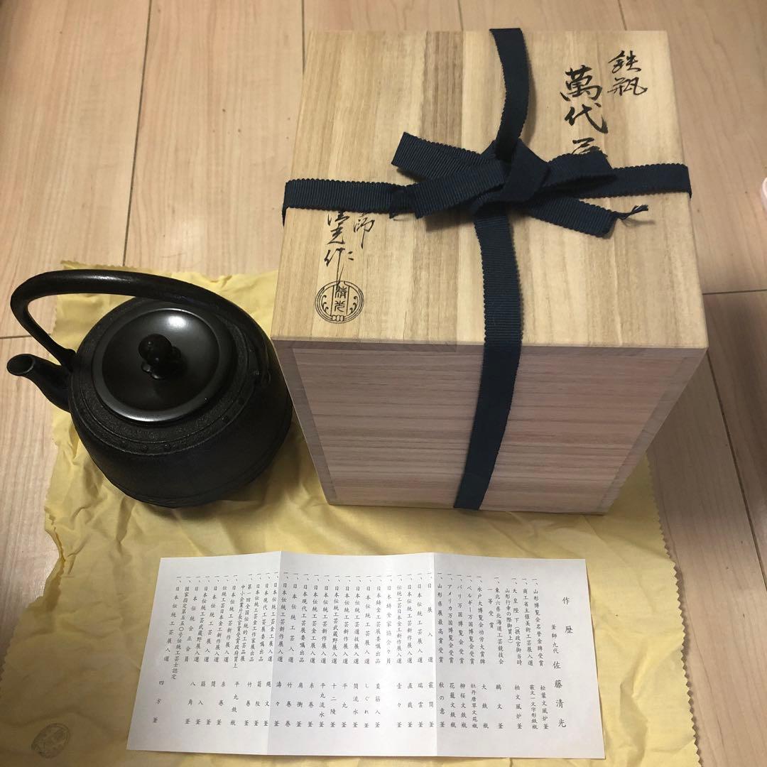 田村清輝F4号グラバー邸