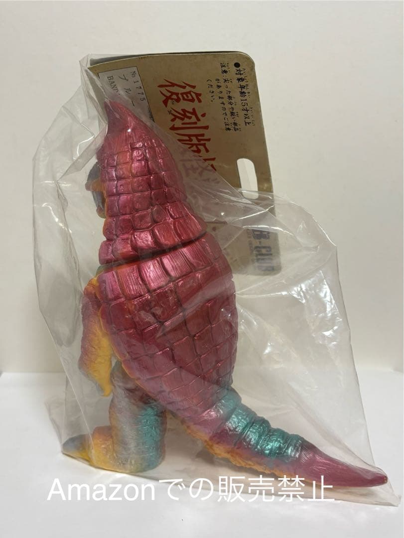 ☆一期版 ブルマァク 囮怪獣プルーマ 検)マルサン マーミット ぶたのは