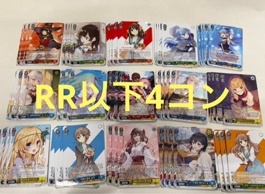 ヴァイス/角川スニーカー文庫 Vol.2 RR以下/4コン セット ブースターパック 角川スニーカー文庫 Vol.2 ｜ ヴァイスシュヴァルツ