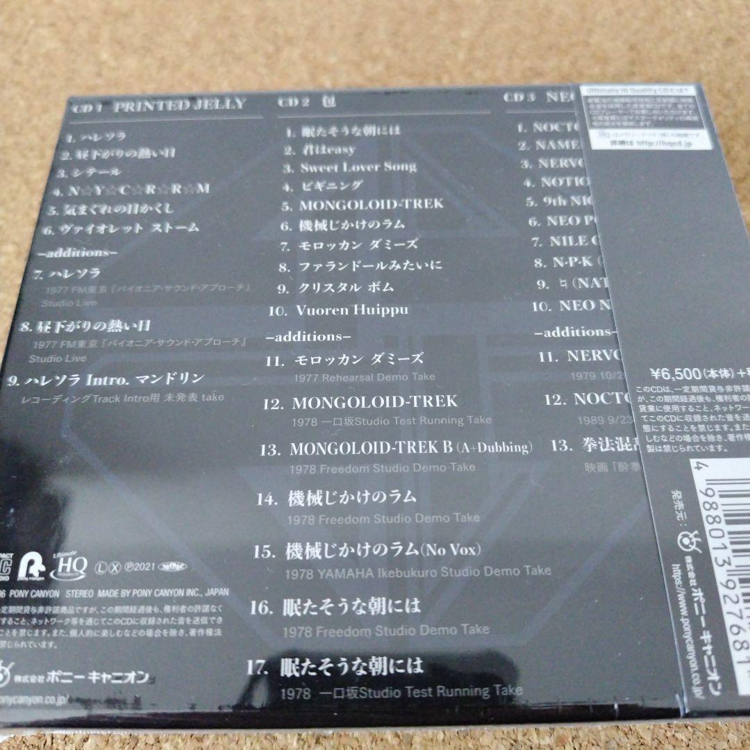 pokapoka　四人囃子　Ride on SEE-SAW 　特典DVD無