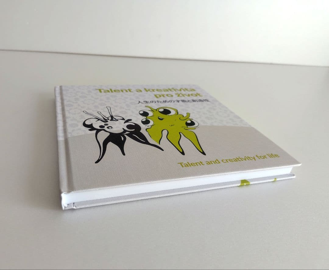 会場限定】チェコ館 レネ Expo 2025 絵本 大阪・関西万博 新品 - メルカリ