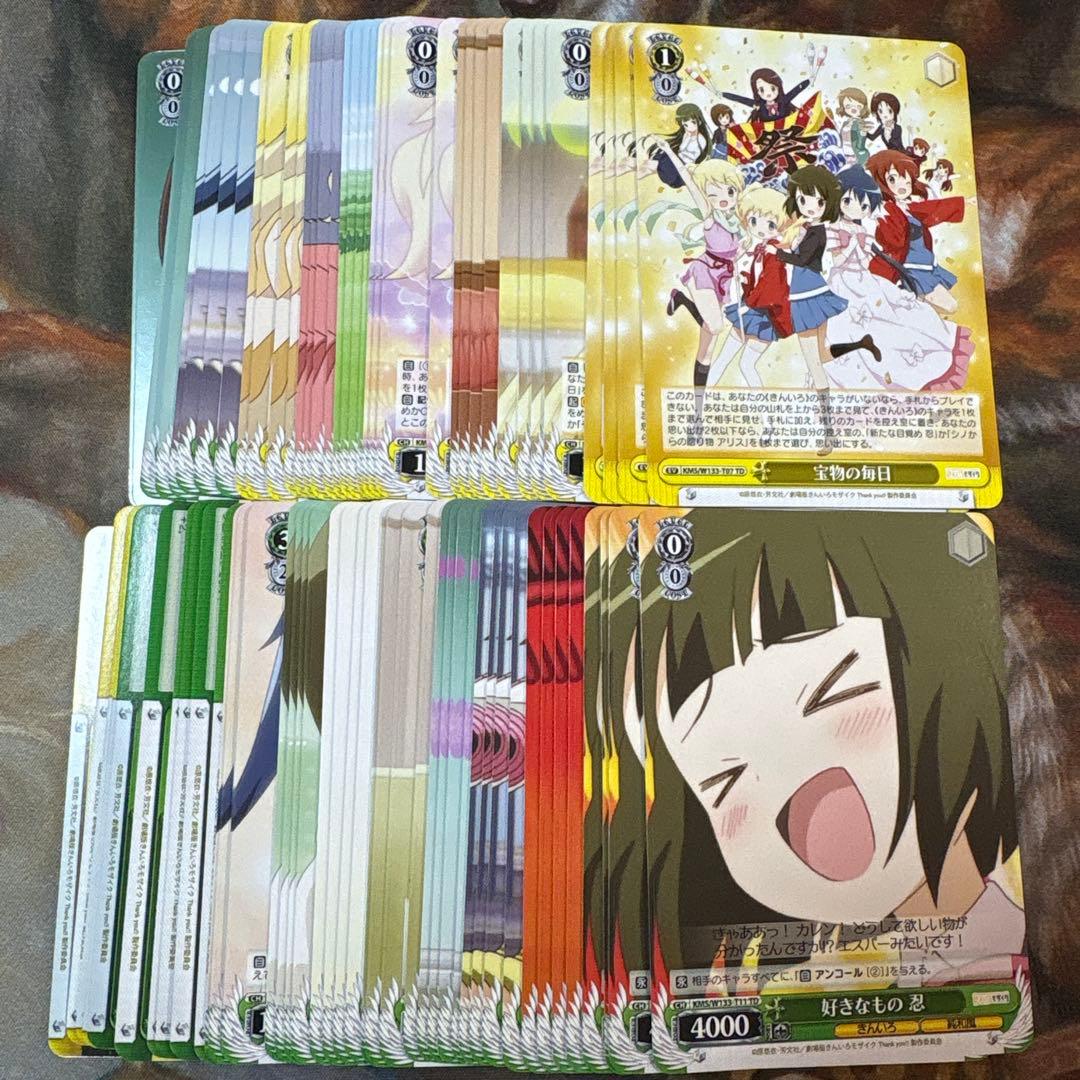 ヴァイスシュヴァルツ きんいろモザイク TD4コン込RR以下4コン