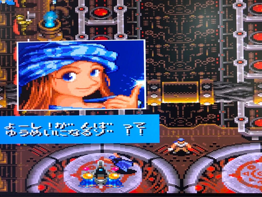 魔法大作戦 RAIZING X68000 ハードディスク対応