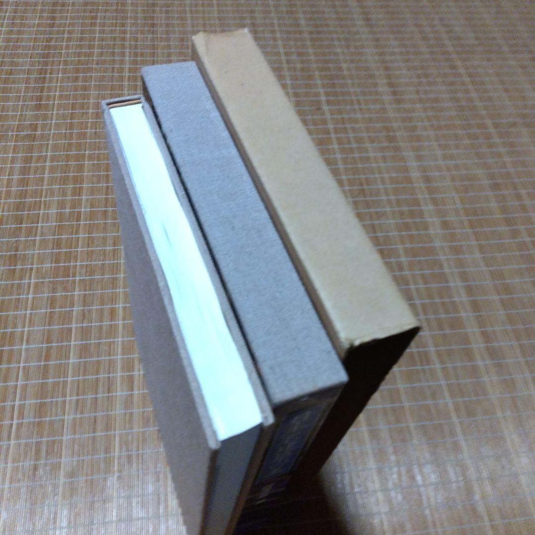 西澤文隆【　日本名建築の美 -その心と形-　】講談社