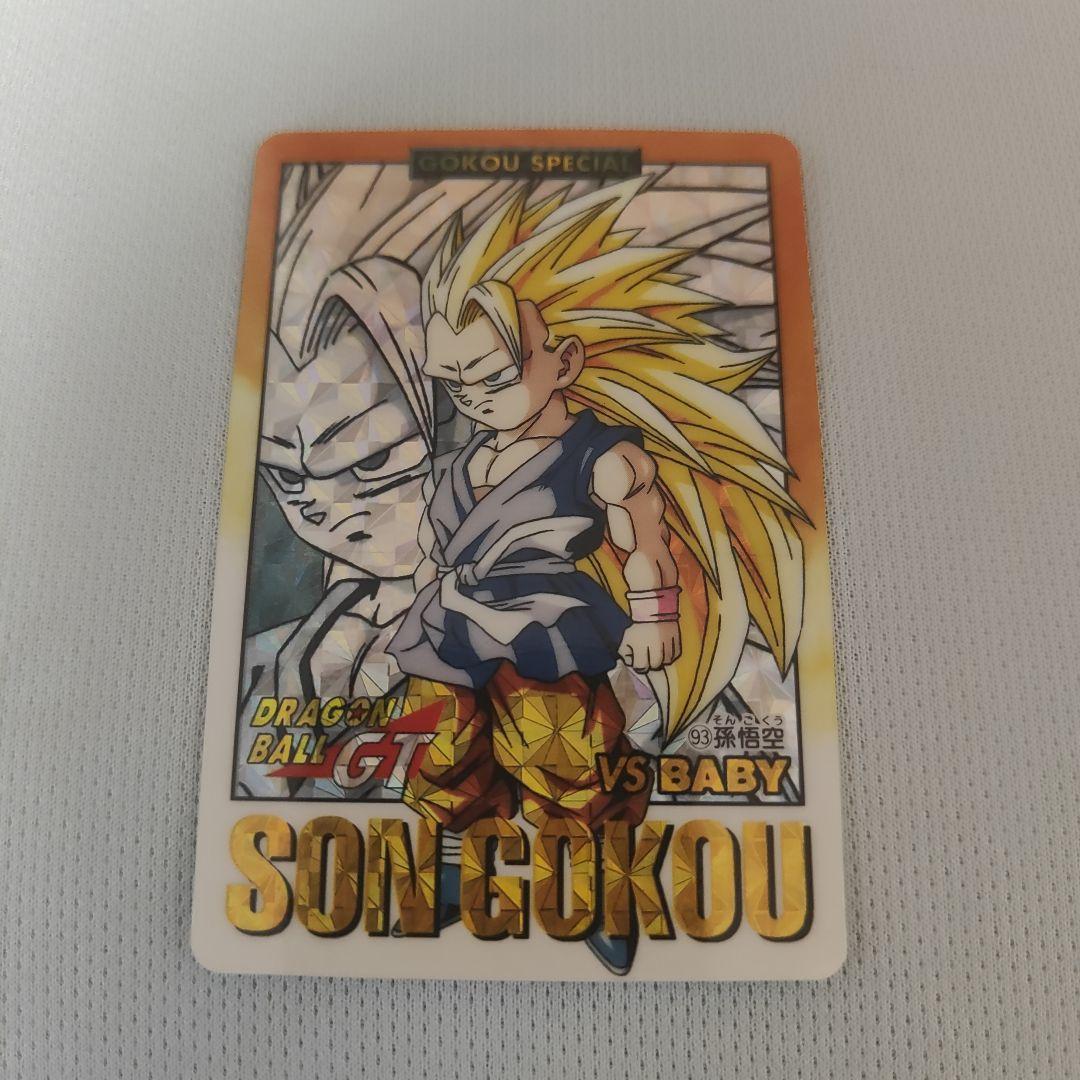 ドラゴンボールGT SON GOKOU ホロカード - メルカリ