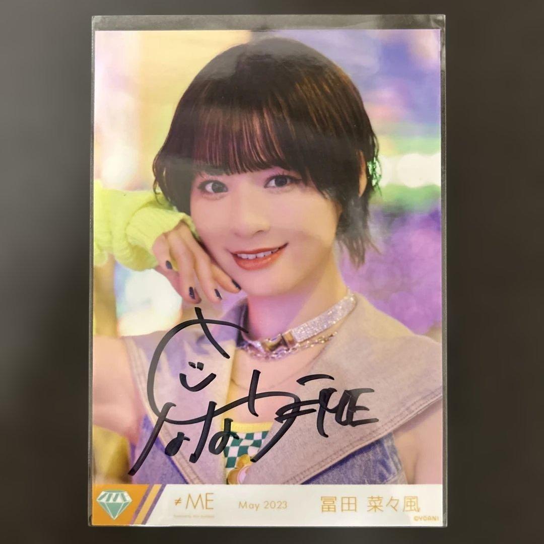 冨田菜々風 直筆 - メルカリ