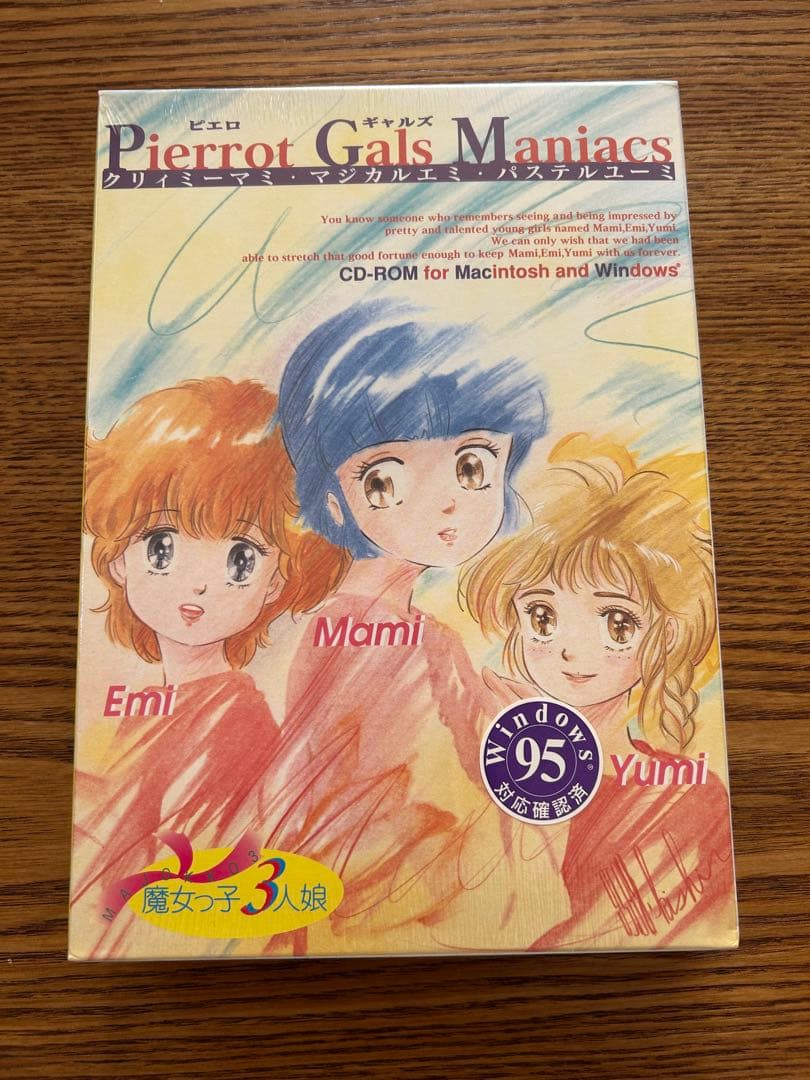 クリィミーマミ マジカルエミ パステルユーミ レア PCソフト クリィミーマミ』新デザインのブルーレイBOX発売決定。『ペルシャ