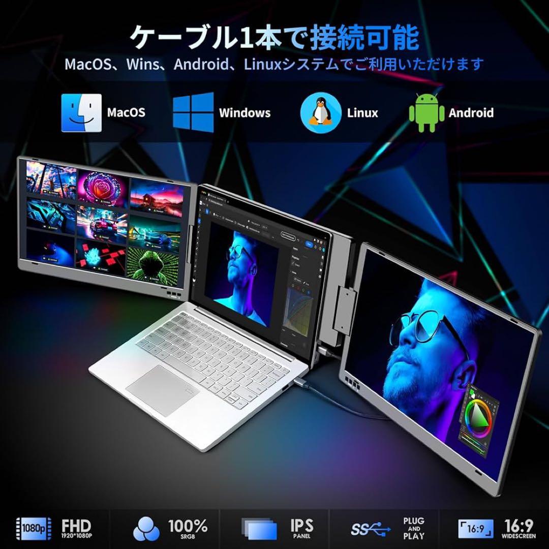 ROADOM デュアルモニター 14インチ 合金製 X90A - メルカリ