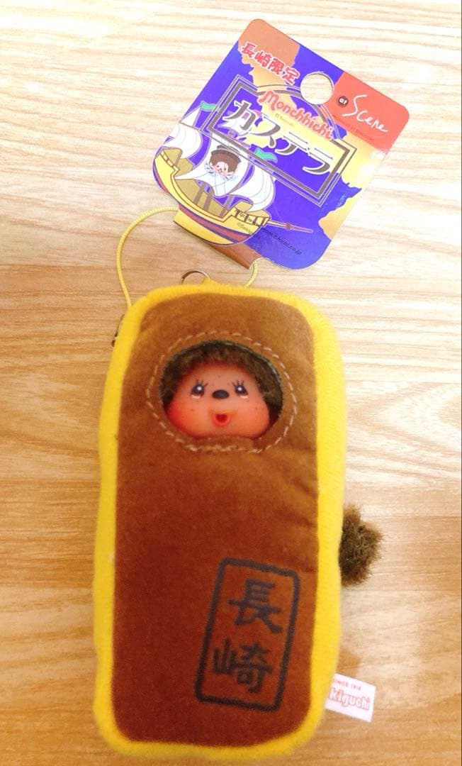 モンチッチ カステラ 長崎 - メルカリ