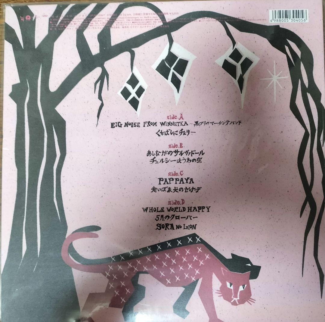 エゴラッピン Night food 2LP EGO-WRAPPIN'