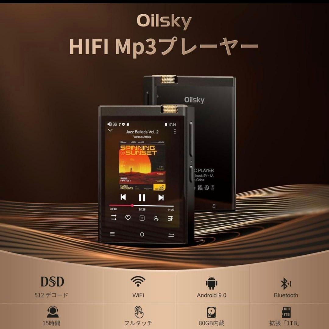 Oilsky M308 ES9018Q2M android DAP ハイレゾ - メルカリ