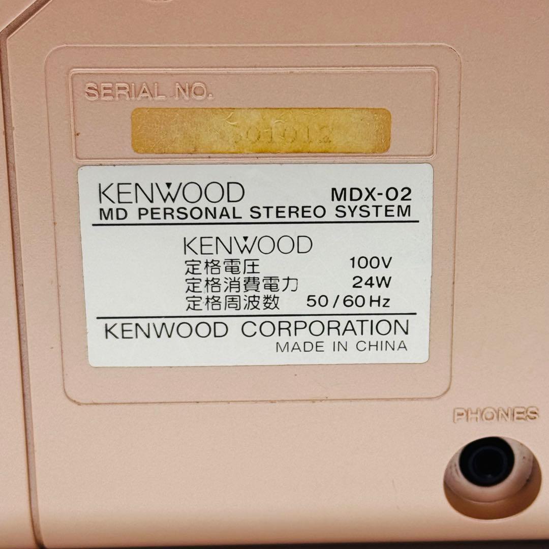 【動作品】KENWOOD MDX-02 ピンク リモコン付 ※アンテナ抜けあり