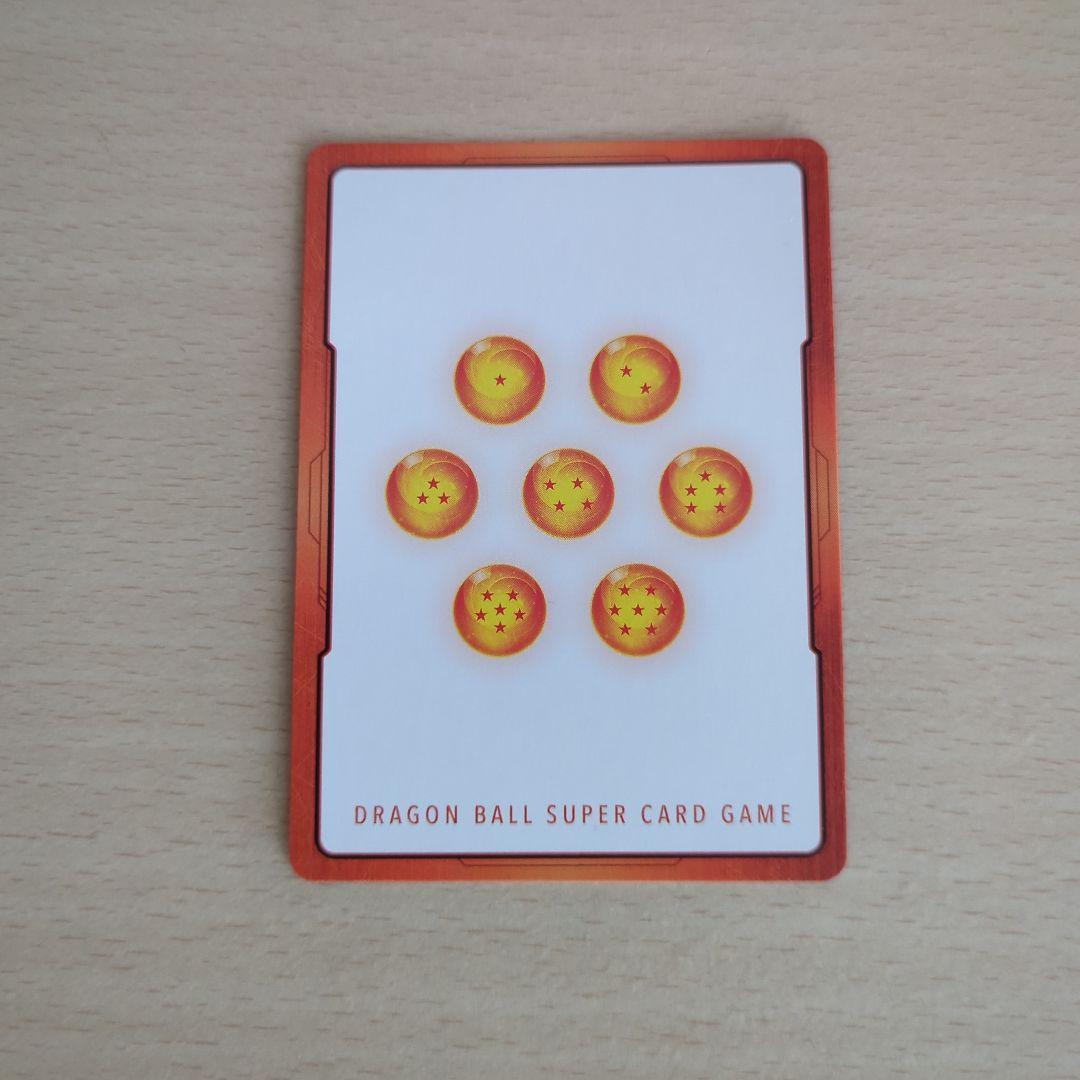 DBFW マンガブースター エナジーマーカー E-47☆ 孫悟空 パラレル